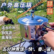 Stainless Steel Outdoor Pressure Cooker Self-Driving Portable Pressure Cooker Climbing High Altitude Camping Cooking Soup Multi-Functional