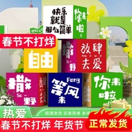 Love Freeland Stacking Box Influencer Photo Punching Background Making Photo Area Atmosphere Layout 