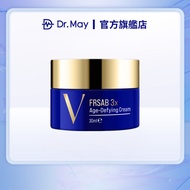[Dr. Dr. May] Ultra V Essence Cream 30ml