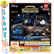 Overflowing Crazy Gacha BANDAI Disney Movie Scene Theater Stitch Peter Pan Elf Kaohsiung Yancheng