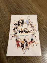 排球少年 10週年展 明信片