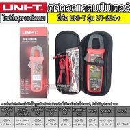 Digital Clamp Meter UNI-T Model UT-204+
