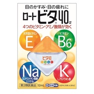 Direct From Japan Rohto Cool 40 Alpha Eye Drop Japanese Vitamin Supplement - 12ml Bottle