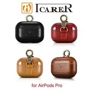 --庫米--ICARER Apple AirPods pro  復古金屬環扣真皮保護套 耳機保護套 收納皮套