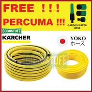 LIKE KARCHER YELLOW UV GARDEN HOSE PVC HOSE GETAH PAIP TEBAL PAIP AIR OREN PVC GARDEN HOSE TOILET HO