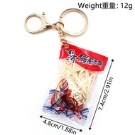 Creative Simulation Snack North Sea Cod Fish Fragrant Shreds Keychain Japanese Cod Fish Shreds Penda