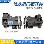 Suitable for Panasonic Washing Machine XQG32-A3121/A3122/A312C/A312D/A312E Door Lock Switch