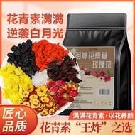 玫瑰桑葚洛神花茶包适合女生喝的桑葚红枣枸杞菊花熬夜独立小包装Rose Mulberry Luo Shen Flower Tea Bag is suitable for girls to drink  