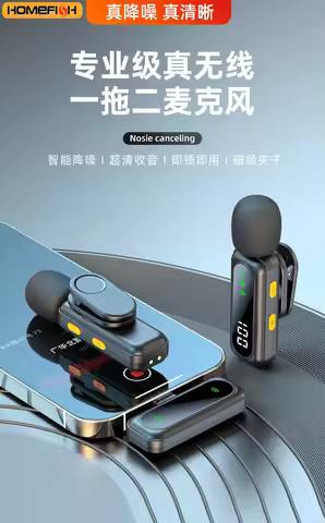 J88 Live Broadcast Noise Reduction Video Shooting Mini Microphone Charging Compartment Digital Displ