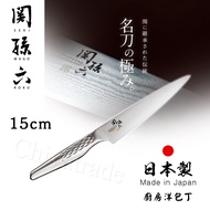 【日本貝印KAI】日本製-匠創名刀關孫六 流線型握把一體成型不鏽鋼刀-15cm(廚房小刀)