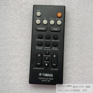 現貨Yamaha/雅馬哈音響遙控器YAS-103 YAS-105