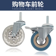 Shopping Cart Universal Wheel Accessories Brake Wheel Crystal Wheel Trolley Cart Shopping Cart