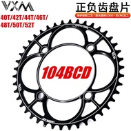 104BCD MTB Chainring | Narrow-Wide Teeth | Single Speed | 40T–52T | Aluminum Alloy | Black