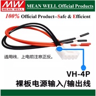 Original Mean Well JST-B4P-VH RPS/EPS-45/65/120W-12/24V