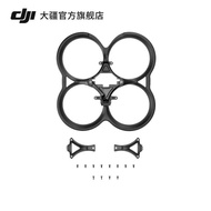DJI Avata Accessories DJI Drone Accessories