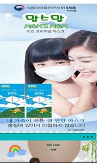 update: 韓國製 ----Mom S兒童 彩色款 4層 三摺 KF94口罩