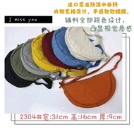 CLEINE BAG  Tas Fashion Selempang Polos Bulan Sabit ala Uniqlo Half Moon Slingbag Unisex