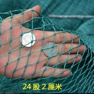 Fish Net Net Cloth
