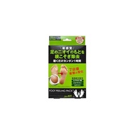 P E R O R I N Foot Peeling Pack - Peroline Large - 1 Application (Foot Size ~36cm) - 1 (x 1)