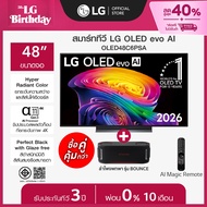 LG ทีวี 48" LG OLED evo C6 4K Smart TV OLED48C6PSA และ LG xboom Bounce *ส่งฟรี* As the Picture One