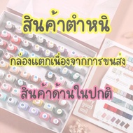 สีเจลยกเซ็ต Very Good Nail สีทาเล็บเจล 15ml 60สี พร้อมชาร์ตและน้ำยา