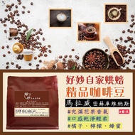 [Home Roasted Coffee Beans] [Filter Hanging Coffee] Single Product/Manor < Malawi > Miku Venus Geish