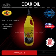Pennzoil Gear Plus SAE 80W90 API GL5 1Liter Gear Oil Minyak Gear Oil