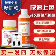 Dyes Clothes Dyes Boil-Free Permanent Black Clothes Dyes Repair Restore Dyes Clothes#染色剂衣服染料免煮永久黑色衣服