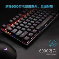 Brand New Rapunzel V 5 0 P R O Wired U S B Interface 1 4 Size Mechanical Keyboard Game