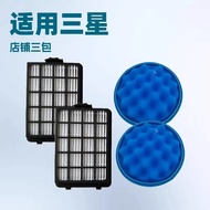 Suitable for Samsung Vacuum Cleaner Accessories Filter Filter Cotton SC21F50 DJ63-01285A DJ97-01962A
