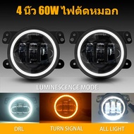 4 นิ้ว 60W Dual สี LED ไฟตัดหมอกไฟตัดหมอกสำหรับ Dodge JEEP 2007 2008 FORD F-150 RANGER Isuzu D-MAX Nissan Navara D40 22 Pathfinder Patrol Toyota Hilux Revo DRL สำหรับรถจักรยานยนต์รถ Angel Eyes