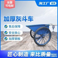 Lorry Tilting Cart Two-Wheel Trolley Site Trolley Platform trolley Hand Buggy Two Wheels