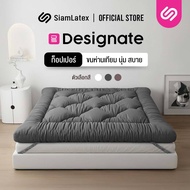 SiamLatex Designate ท็อปเปอร์ สีเทาเข้ม ใยขนห่านเทียม หนา 4 นิ้ว (ขนาด 3.5/5/6 ฟุต)