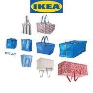 IKEA GÖRSNYGG SKYNKE FRAKTA Tote Bag Zipper Cooler