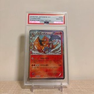 PSA10 2016 Charizard U :1ED [CP3 005/032] Pokémon