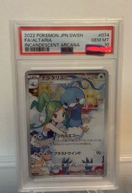 Ptcg  Pokemon card 七夕青鳥 psa10