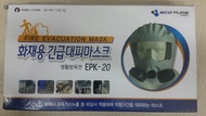 Mặt nạ phòng khói thoát hiểm hỏa hoạn Eco Pure EPK-20