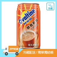 【阿華田】營養麥芽牛奶飲品CAN340ml_廠商直送