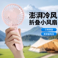jisulife mini fan jisulife fan Handheld Portable Gift Fan Cross-Border