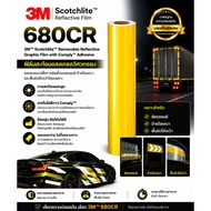 3M 680CR 77 Reflective Sticker Yellow For Cars Peel Off Without Glue Residue (Press To Select Size)