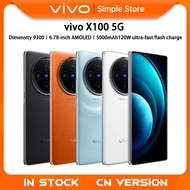 vivo X100 5G Dimensity 9300丨6.78-inch AMOLED丨5000mAh120W ultra-fast flash charge