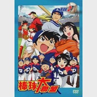 棒球大聯盟 BOX-2 /Vol.4~6 3DVD