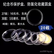 New Year of the Horse Commemorative Coin Protective Box27mm Coin storage box30Peking Opera Yuan Dato