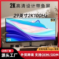 97cm Display 2K with Fish Screen 90cm 34 Inch 4K Screen Office Gaming Game Split Screen Wholesale