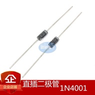 Brand New Genuine 1N4001 IN4001 Rectifier Diode DO-41