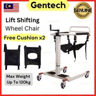 Wheelchair Lift Shifting Machine Multifunctional Nursing Patient Hoist Lifting & Transfer Chair Keru