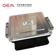 Suitable for Dongfeng Tianjin Special Merchandise Huashen Sanhuan Haolong Hubei University Transport