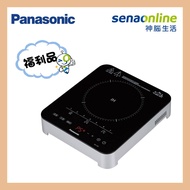【福利品出清】Panasonic KY-T30 高效變頻IH電磁爐