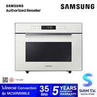 SAMSUNG ไมโครเวฟ CONVECTION 35 ลิตร+ย่าง รุ่น MC35R8088LE/ST สีขาว โดย สยามทีวี by Siam T.V.