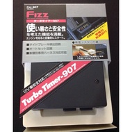 FIZZ JAPAN🇯🇵Car🚗TURBO TIMER FIZZ-907 JAPAN🇯🇵